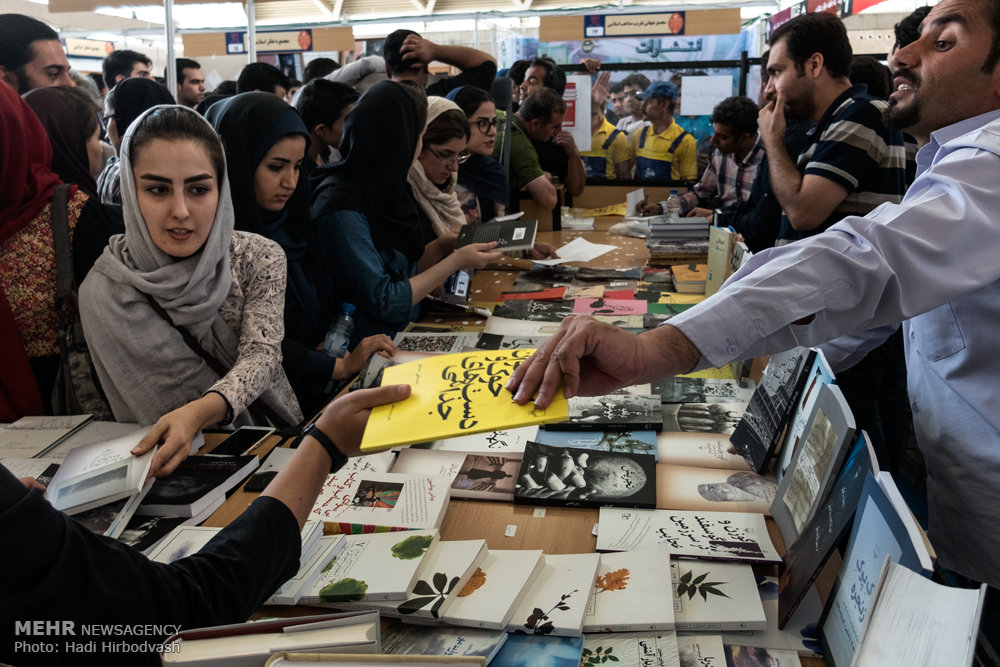 صور: المعرض الکتاب الدولي في طهران