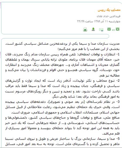 فتوکاتور و کاریکاتورهای سیاسی