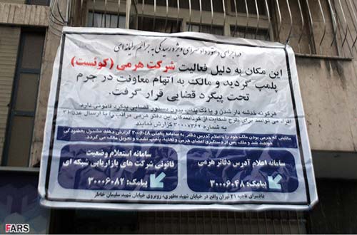 سایت خبری - تفریحی خلیج فارس آنلاین khalijefarsonline.com
