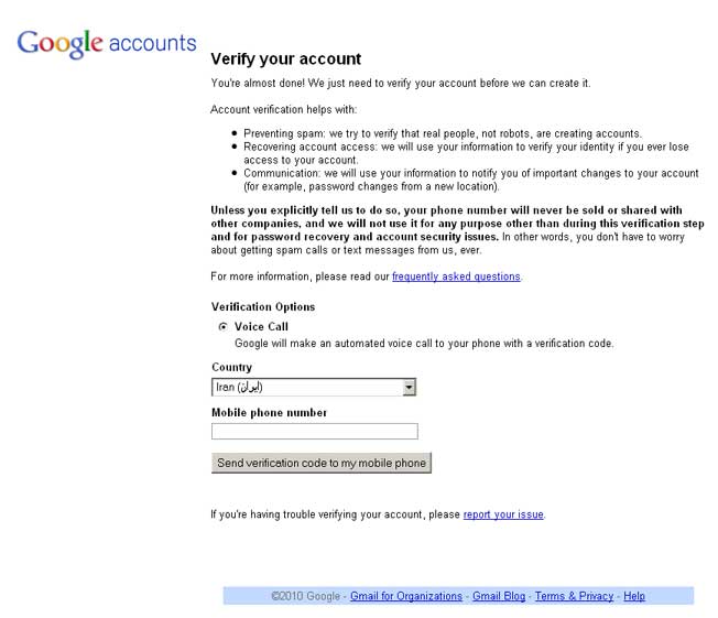 دسته گل جدید GooGle دسته گل جدید GooGle