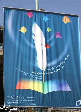 http://www.tabnak.ir/files/fa/news/1389/8/3/72315_657.jpg