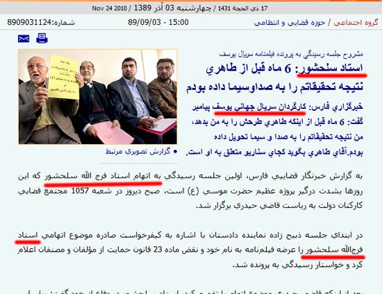 سایت خبری - تفریحی خلیج فارس آنلاین khalijefarsonline.com