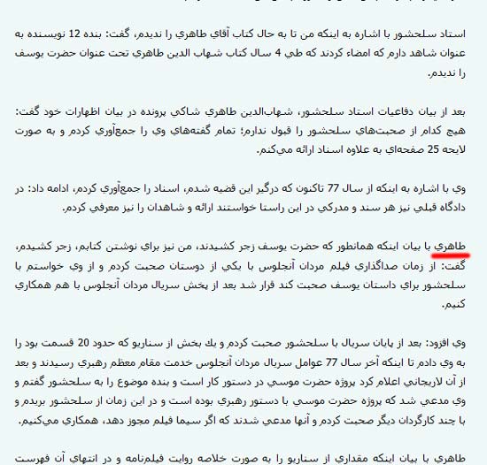 سایت خبری - تفریحی خلیج فارس آنلاین khalijefarsonline.com