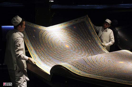 بزرگترین قرآن دست‌نویس جهان +تصاویر