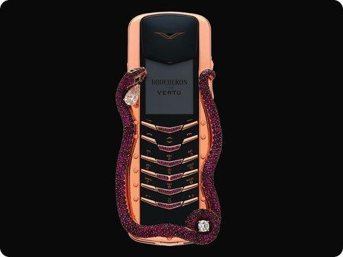 گوشی سلطنتی