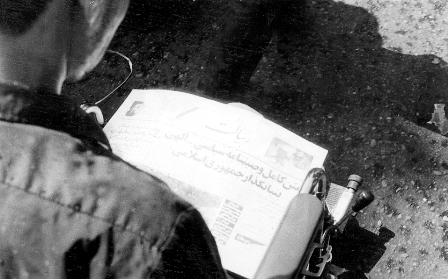 گرو ه اینترنتی ایران عشق