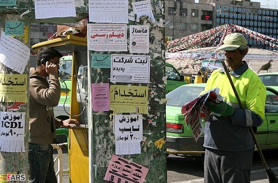 تصاویر: آلودگی بصری در شهر