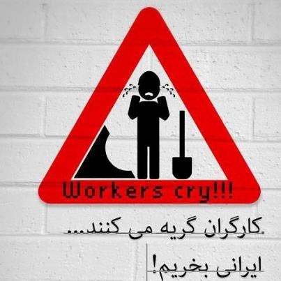 شهر میلاجرد