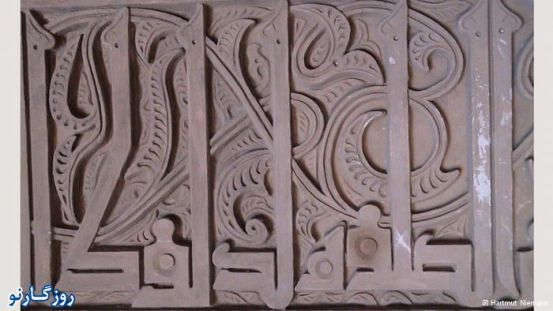 عکس هارتموت نیمان از ایران