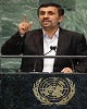 چگونه احمدی‌نژاد در سال ۲۰۰۶ هدف تیراندازی قرار گرفت؟