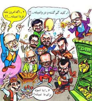 سه شنبه ۲۸ خرداد ۱۳۷۰/شماره ۱۰/شماره مسلسل ۳۱
«برنامه ریزی کلیدی است که به هر قفلی می خورد.»-کیهان
