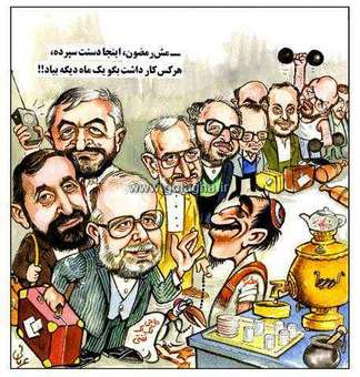 سه شنبه ۴ تير ۱۳۷۰/شماره ۱۱/شماره/مسلسل ۳۲
« در موسم حج بسیاری از مقامات دولتی عازم مکه می شوند.»
