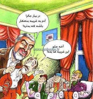 پنجشنبه ۲۰ آبان ۱۳۷۲/شماره ۳۲شماره مسلسل ۱۴۷
«وزیر اقتصاد قول داد که سریعا در مورد بازپرداخت دیون خارجی اقدام نماید.»- تهران تایمز
