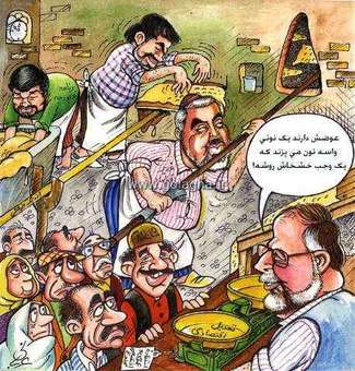 پنجشنبه ۱۴ بهمن ۱۳۷۲/شماره ۴۴/شماره مسلسل ۱۵۹
« با وجود اعلام قبلي دولت مبني بر گران نشدن كالاها ، قيمت نان رسما گران شده است.» -جرايد
