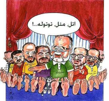 پنجشنبه ۲۸ بهمن ۱۳۷۲/شماره ۴۶/شماره مسلسل ۱۶۱
« رئيس مجلس گفت:‌پول نفت محدود است،‌تعدادي از طرحها را بايد از دستور كار حذف كنيم.» - جرايد
