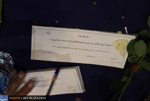 کمک بازیگران به زلزله آذربایجان