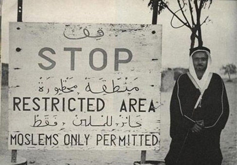 تابلویی که محدوده حرم را نشان می‌دهد و روی آن علامت ایست داده شده و ورود غیرمسلمین را به این منطقه ممنوع کرده است