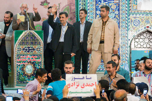 عکس احمدی نژاد سخنرانی احمدی نژاد اخبار ملارد اخبار احمدی نژاد