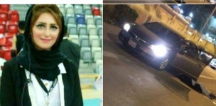 في البحرين جريمة قتل الإعلامية إيمان الصالحي مسألة فيها نظر