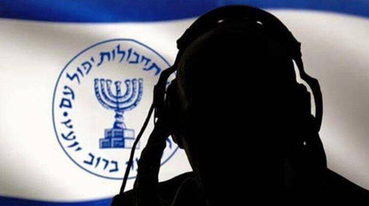 Mossad Spy executed in Iran