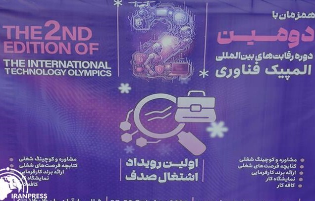 2nd edition of Technology Olympics launched in Tehran