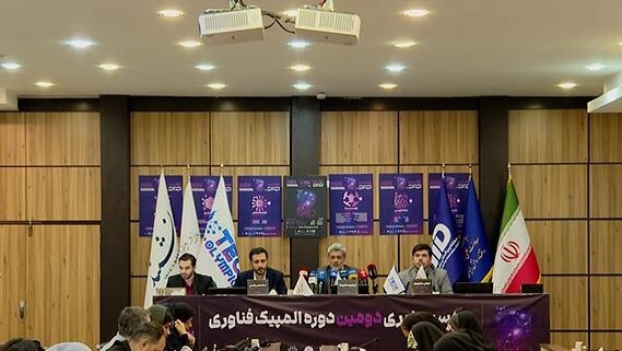 65 Countries to Participate in 2025 Tech Olympics in Iran
