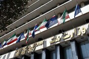 NIOC continues legal efforts to overturn UK court ruling