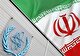 SNSC issues statement on Iran-IAEA agreement