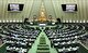 Exiting NPT among Iran’s parliament options if snapback activated