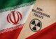 Iran to consider withdrawing from NPT