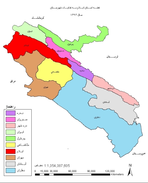 حوزه های انتخابیه ایلام
