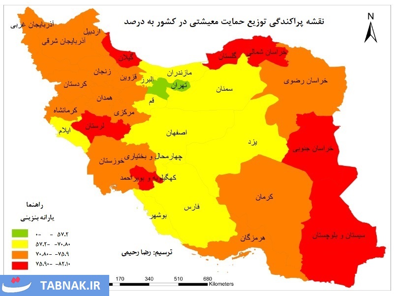کد دستوری طرح معیشتی