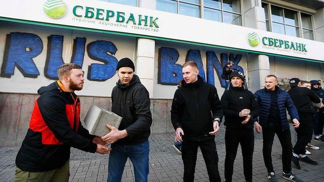 اختلال در فعالیت بزرگترین بانک روسیه در اوکراین + عکس!