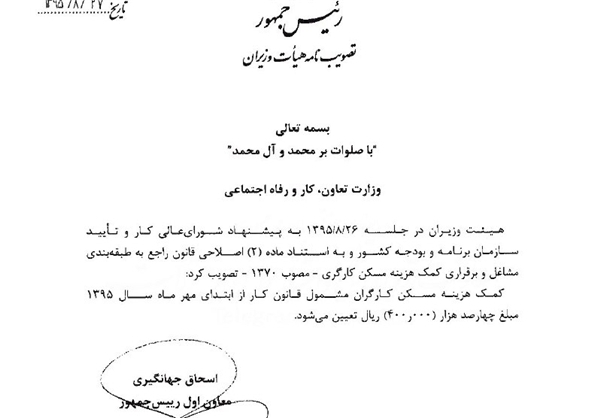 از «سرکشی دلار به مرز 3700» تا «روستایی که به محض ورود پول، ویلا و ماشین به شما می‌دهد!»