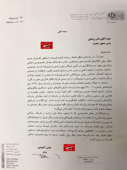 از «وعده ترامپ به مدیر اپل برای تخفیف مالیاتی» تا «پیش‌بینی رشدهای اقتصادی هر منطقه از جهان در 2017»