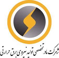پلاسکوی دولتی در آستانه فروریختن!/ تخلیه ساختمان‌های مجاور