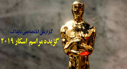 «کتاب سبز» بهترین فیلم اسکار 2019؛ «روما» بهترین فیلم غیرانگلیسی زبان، آلفونسو کوارون بهترین کارگردان+ویدیو