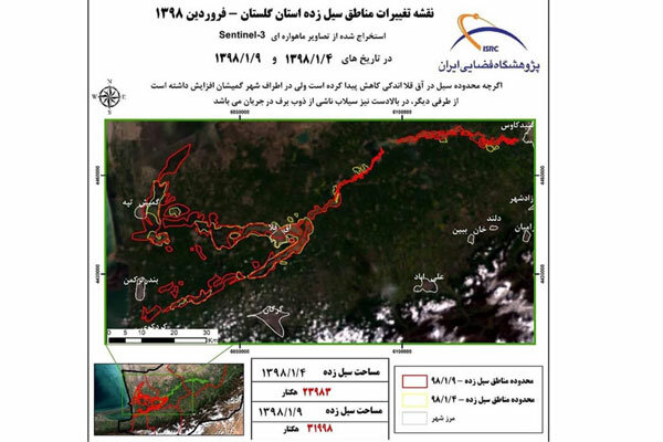 غرب و جنوب غرب کشور در شرایط پیش اضطراری/ سرازیر شدن ۳ میلیارد مترمکعب سیلاب به سدهای خوزستان در ۵ روز/ پیش‎بینی سیل در ۵ استان