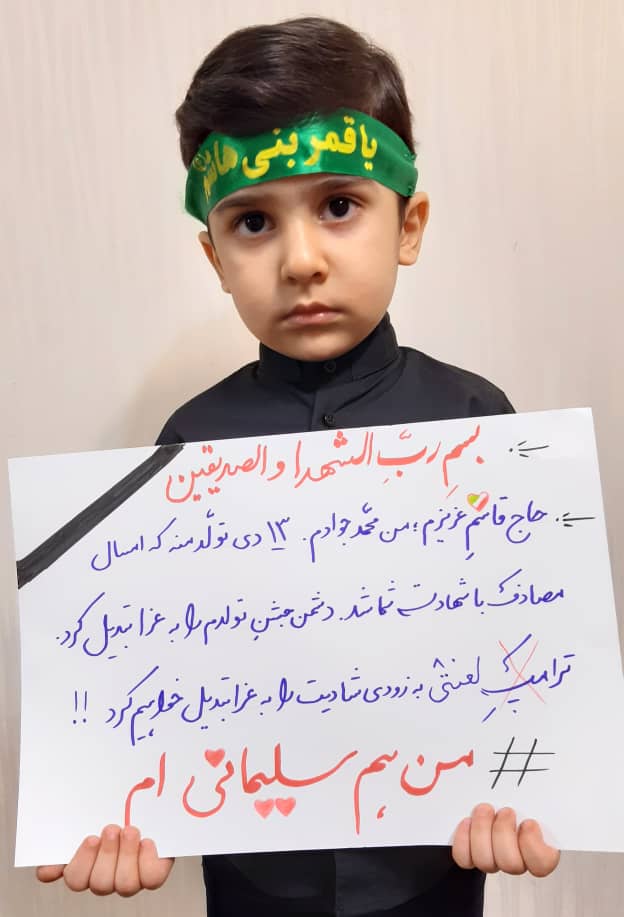 نتیجه تصویری برای کودک ایرانی