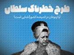 اردوغان امپراتوری عثمانی را با جنگ احیا می‌کند؟!