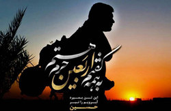 تو جاده پر از مردمه