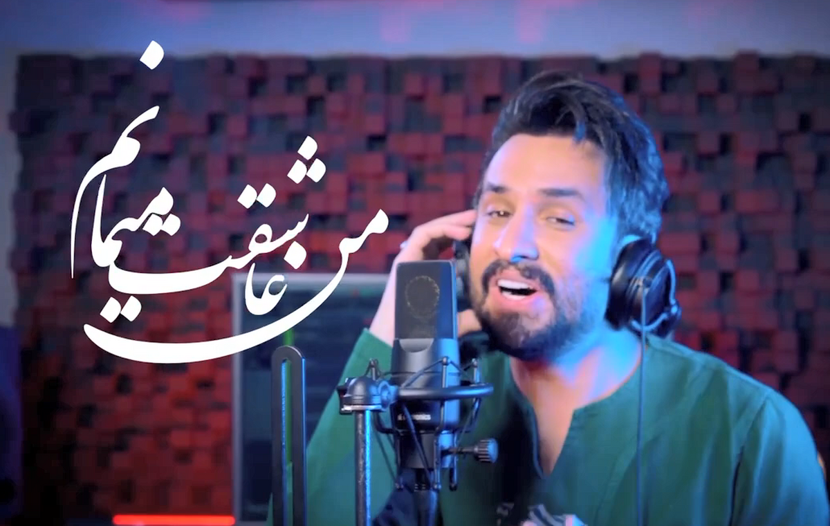 هم‌سایه ؛ راغب