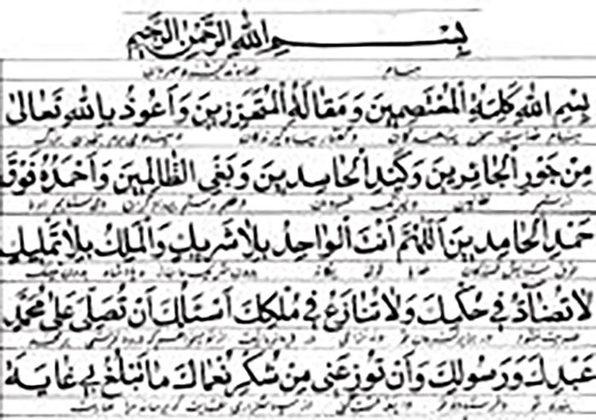 دعای روز شنبه