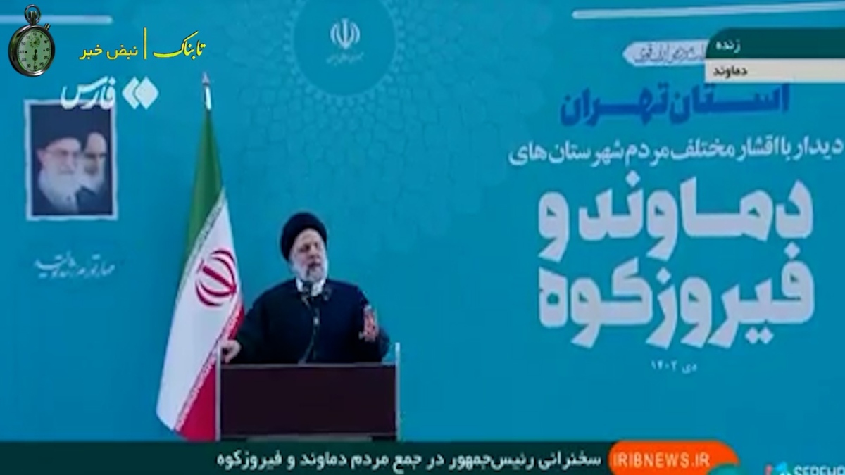 دستور ابراهیم رئیسی برای برکناری این گروه از مدیران