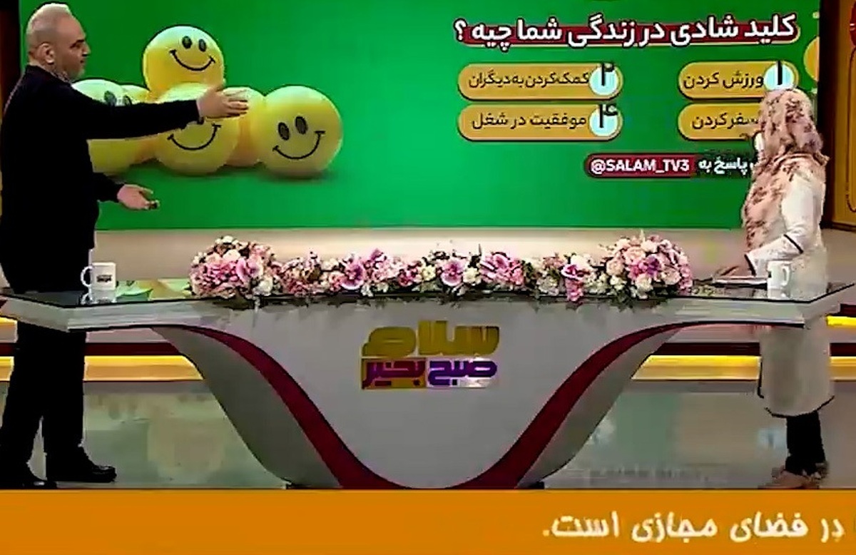 واکنش تند جواد خیابانی به رفتار زشت ژیلا صادقی