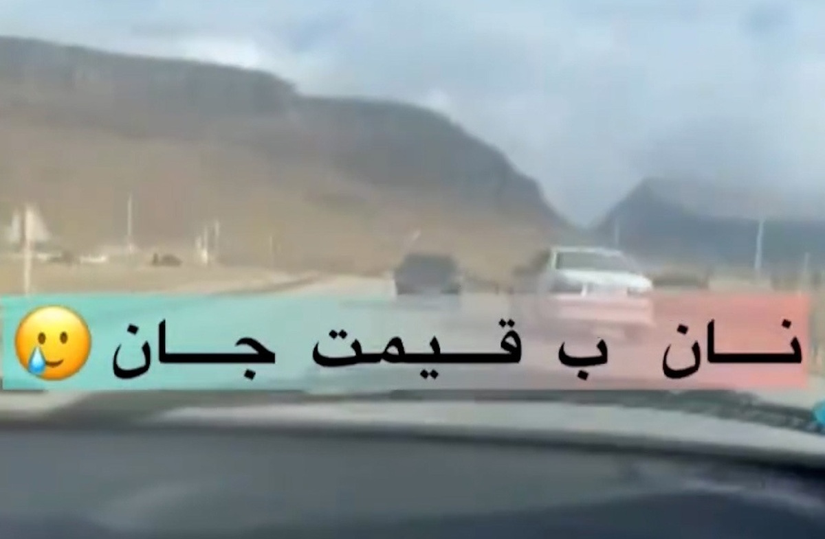 ویدیوی قاچاقچیان از لحظه فرارشان از دست پلیس!