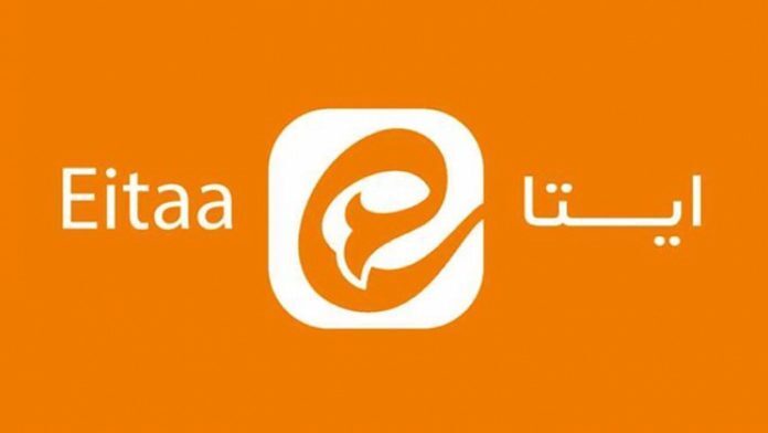 اختلال چند باره در پیام‌رسان ایتا - تابناک | TABNAK
