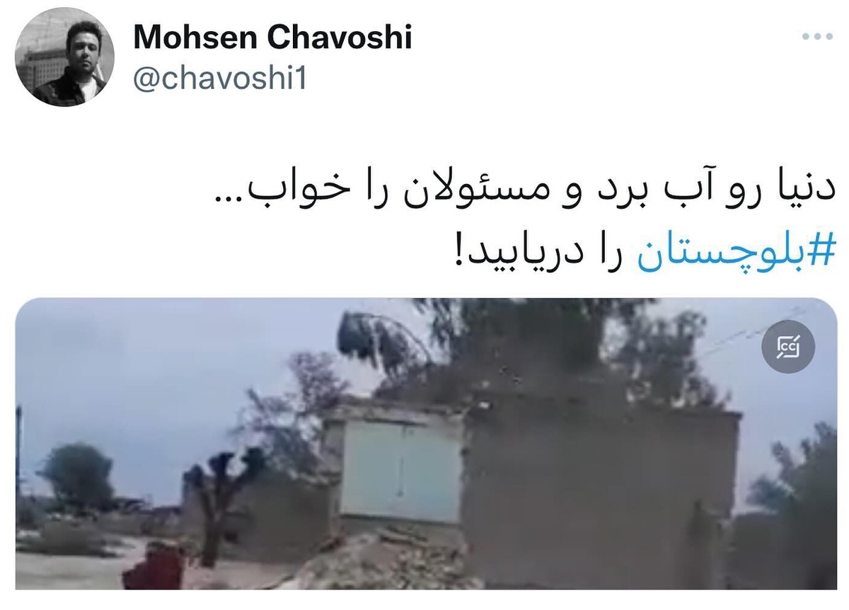 اعتراض ویدیویی محسن چاوشی خطاب به مسئولین