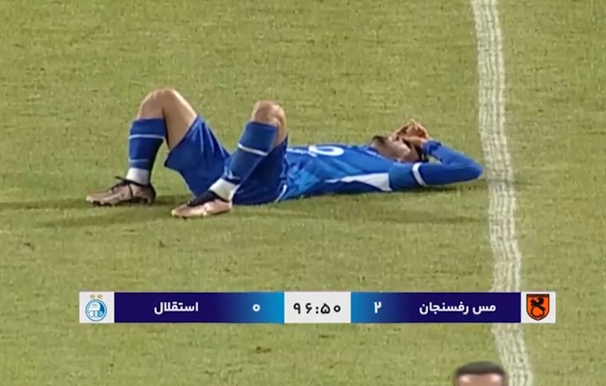 خلاصه بازی مس رفسنجان 2 - استقلال 0 ؛ حذف آبی‌ها