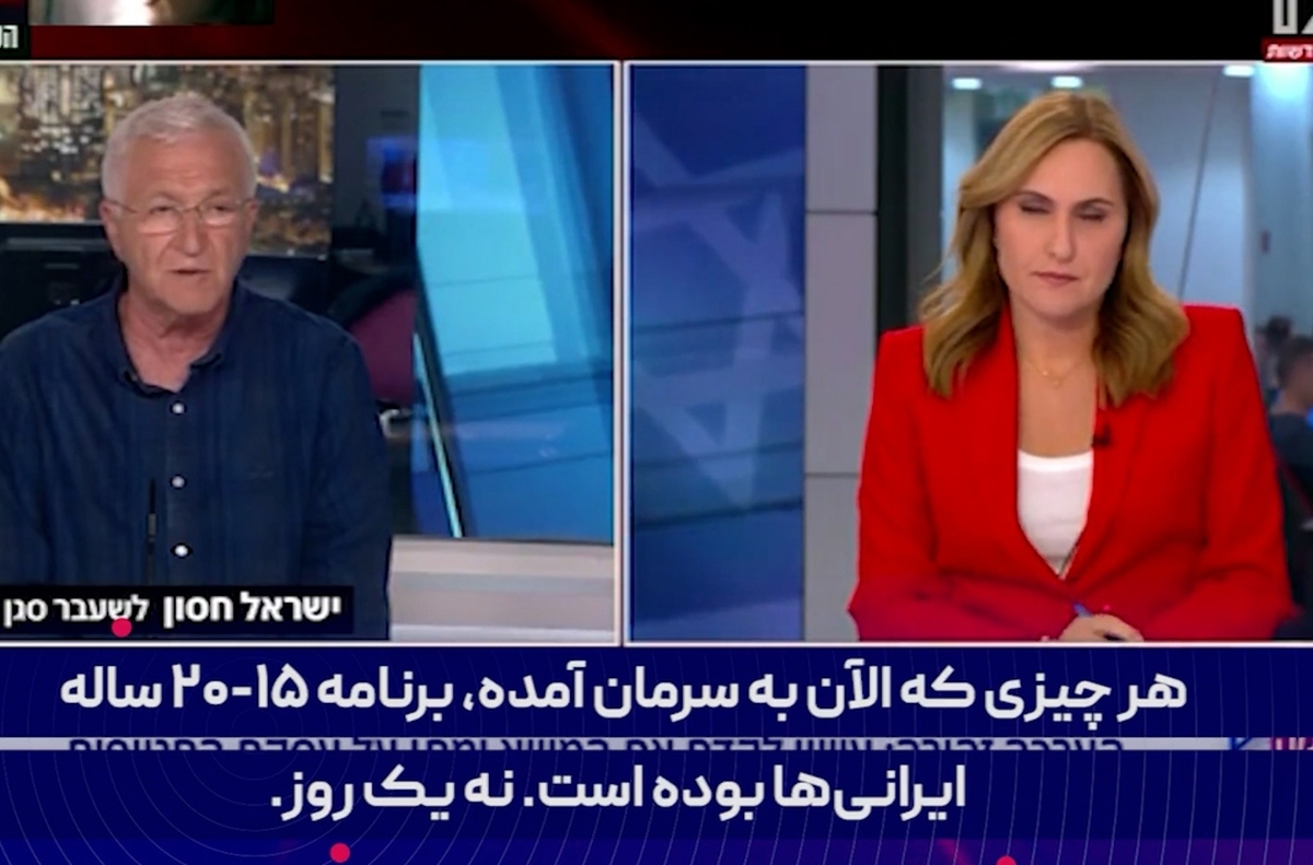هر چه به سرمان آمده نتیجه برنامه 15 ساله ایرانی‌ها است